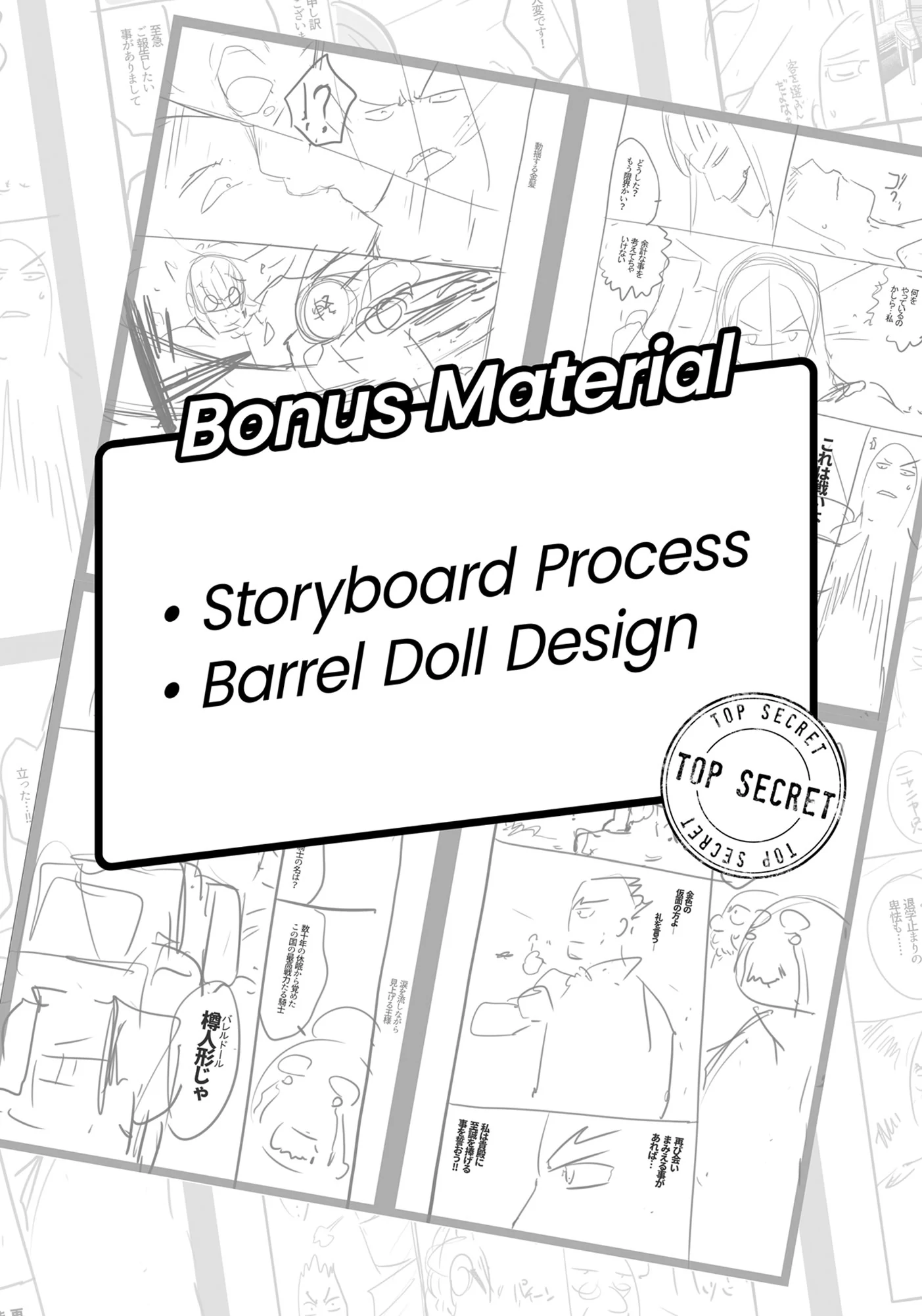 Sekkaku Cheat Wo Moratte Isekai Ni Teni Shita N Dakara, Suki Na You Ni Ikitemitai Chapter 48.2 - page 1