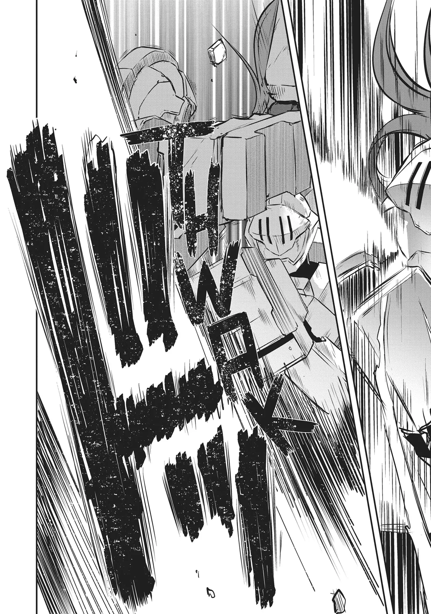 Sekkaku Cheat Wo Moratte Isekai Ni Teni Shita N Dakara, Suki Na You Ni Ikitemitai Chapter 47 - page 18