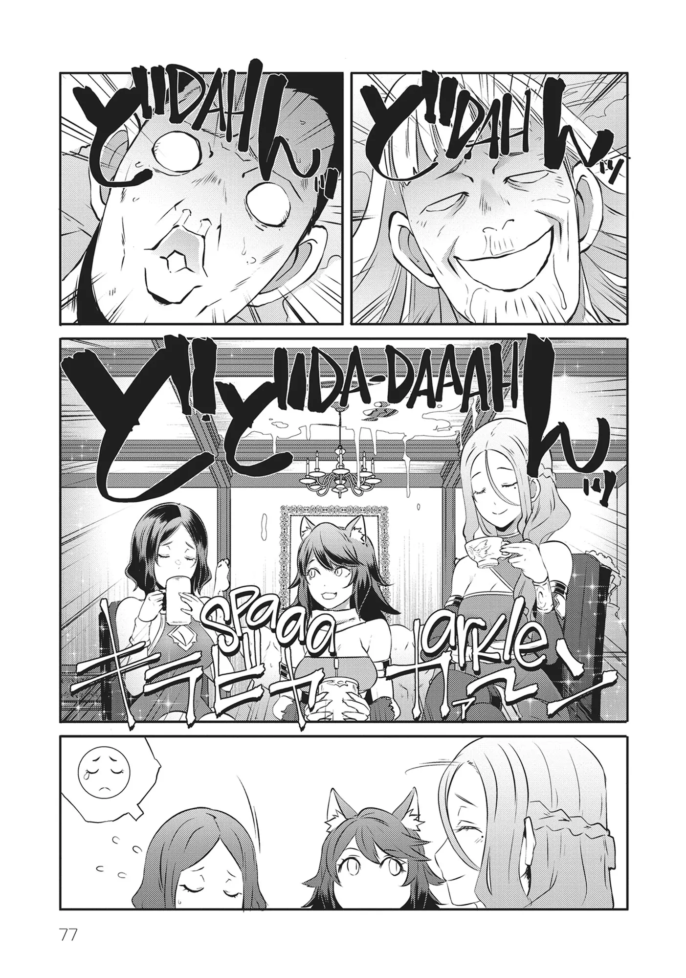 Sekkaku Cheat Wo Moratte Isekai Ni Teni Shita N Dakara, Suki Na You Ni Ikitemitai Chapter 46 - page 1