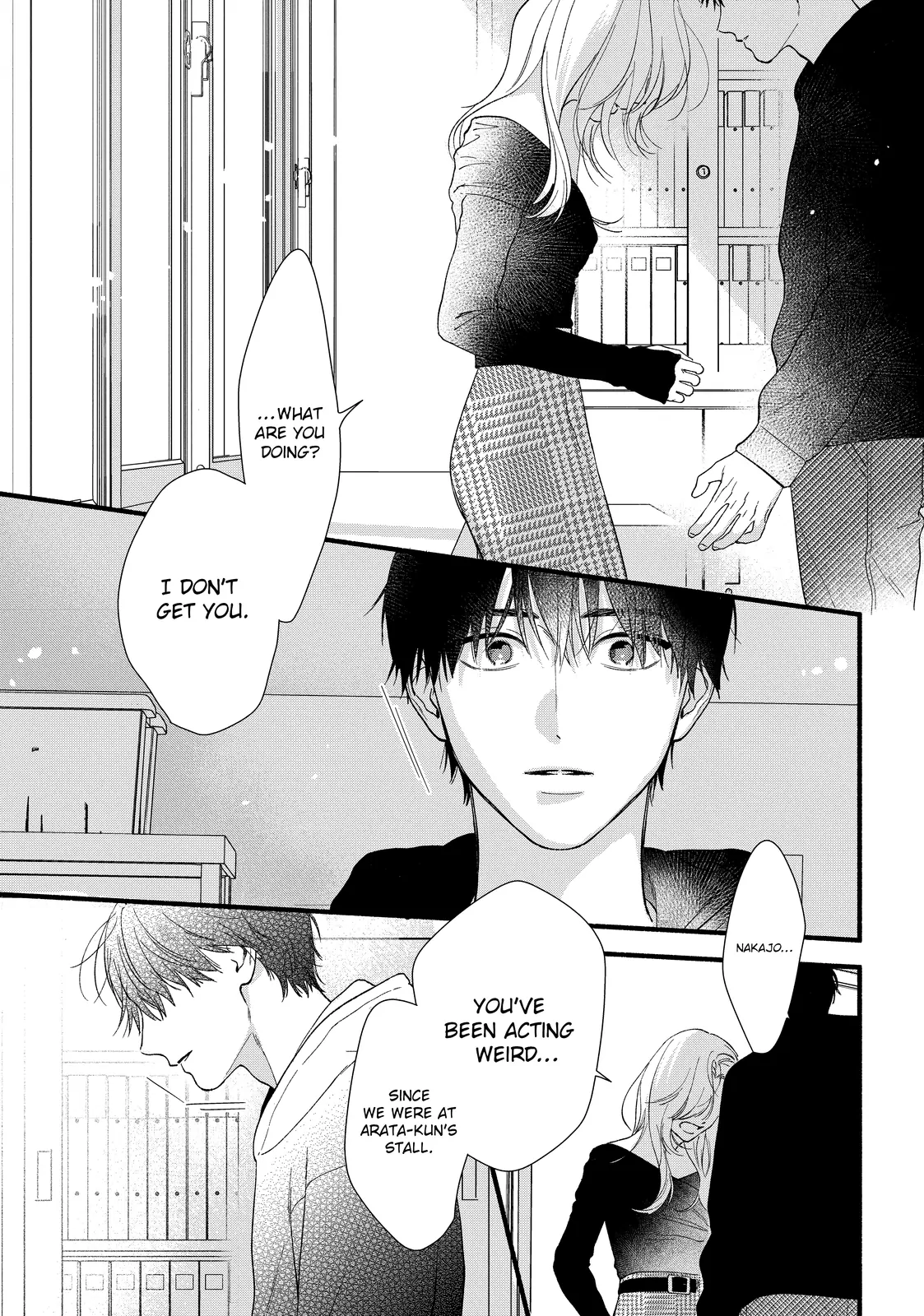 Isso Anata ga Todome wo Sashite Chapter 13.1 - page 12