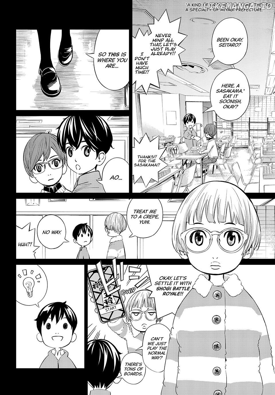 Banjou no Orion Chapter 48 - page 9