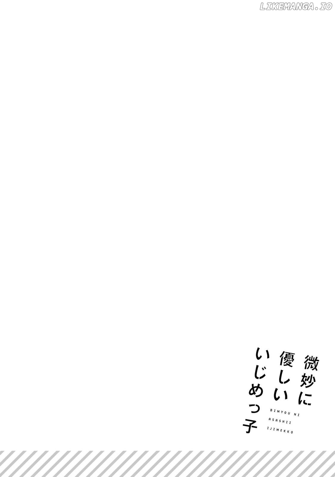 Bimyou Ni Yasashii Ijimekko Chapter 42 - page 16