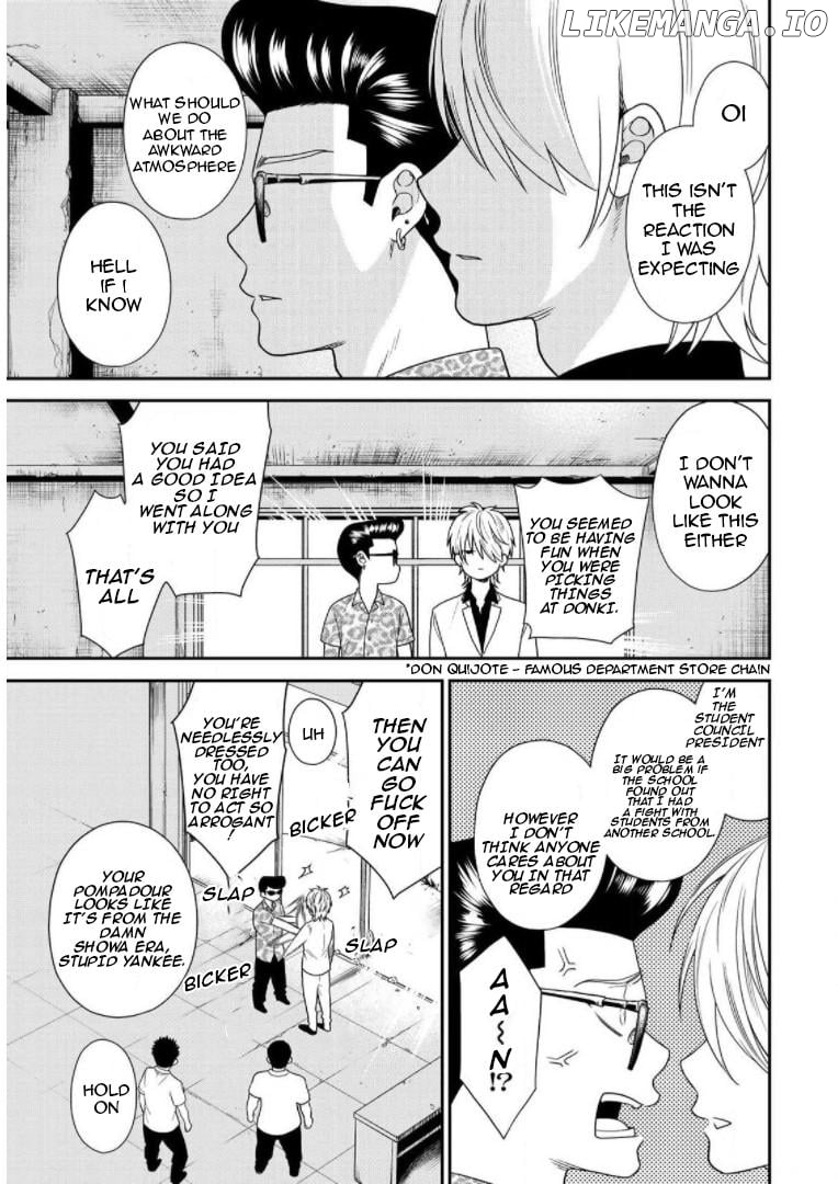 Bimyou Ni Yasashii Ijimekko Chapter 43 - page 16