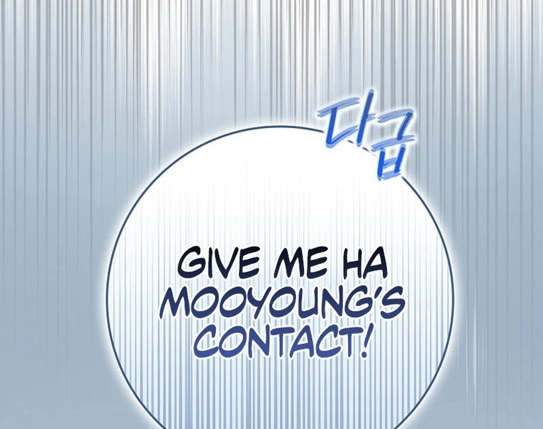 Rookie but One-in-a-Million Actor Chapter 49 - page 114