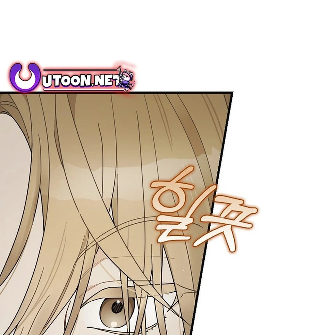 Rookie but One-in-a-Million Actor Chapter 49 - page 17