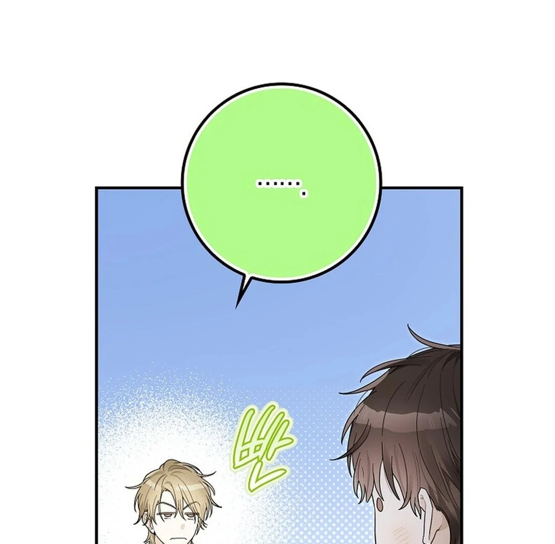 Rookie but One-in-a-Million Actor Chapter 49 - page 22