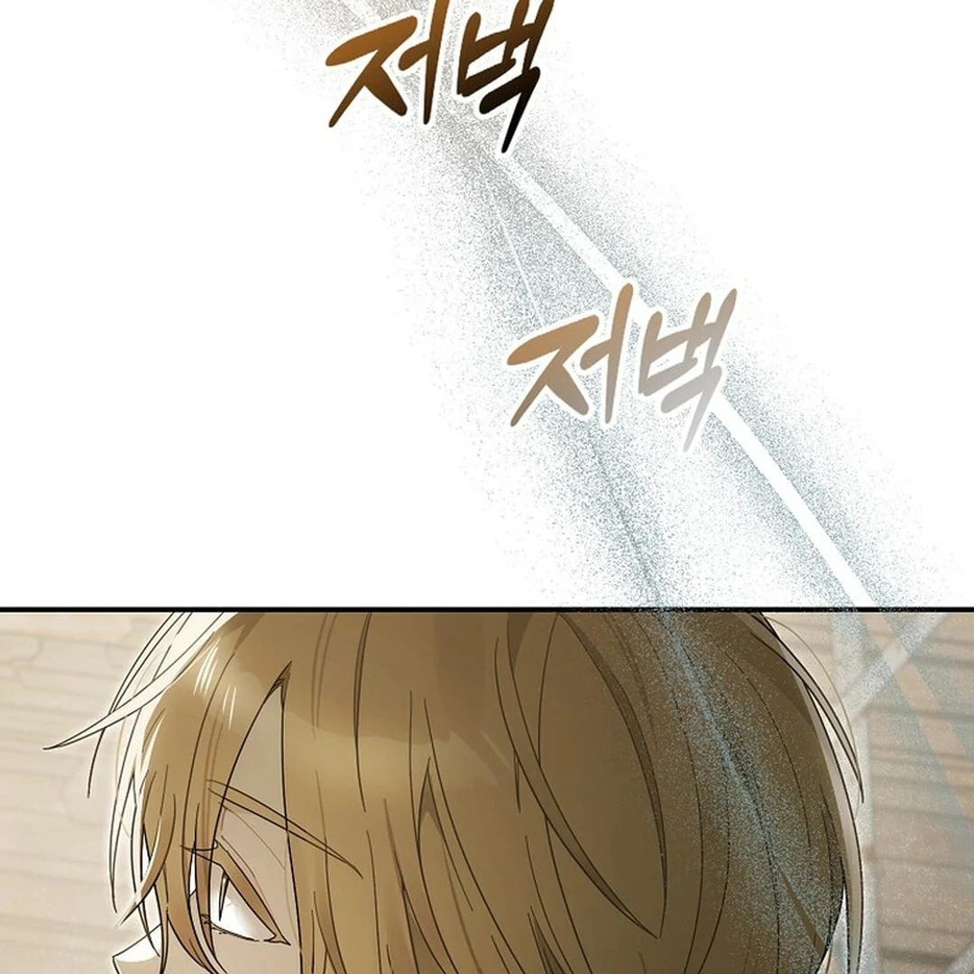 Rookie but One-in-a-Million Actor Chapter 49 - page 35