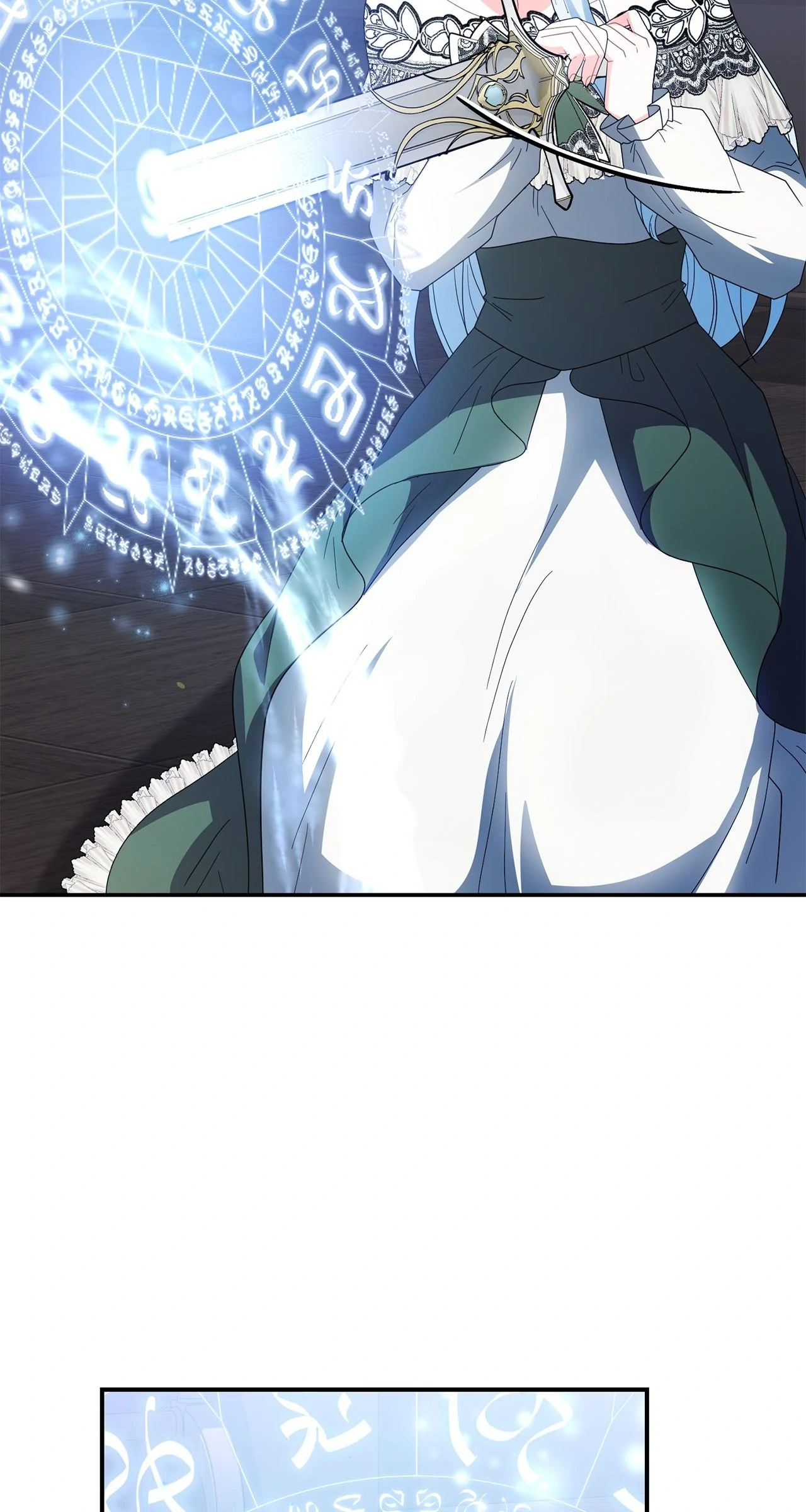 No, I Only Charmed the Princess! Chapter 52 - page 43