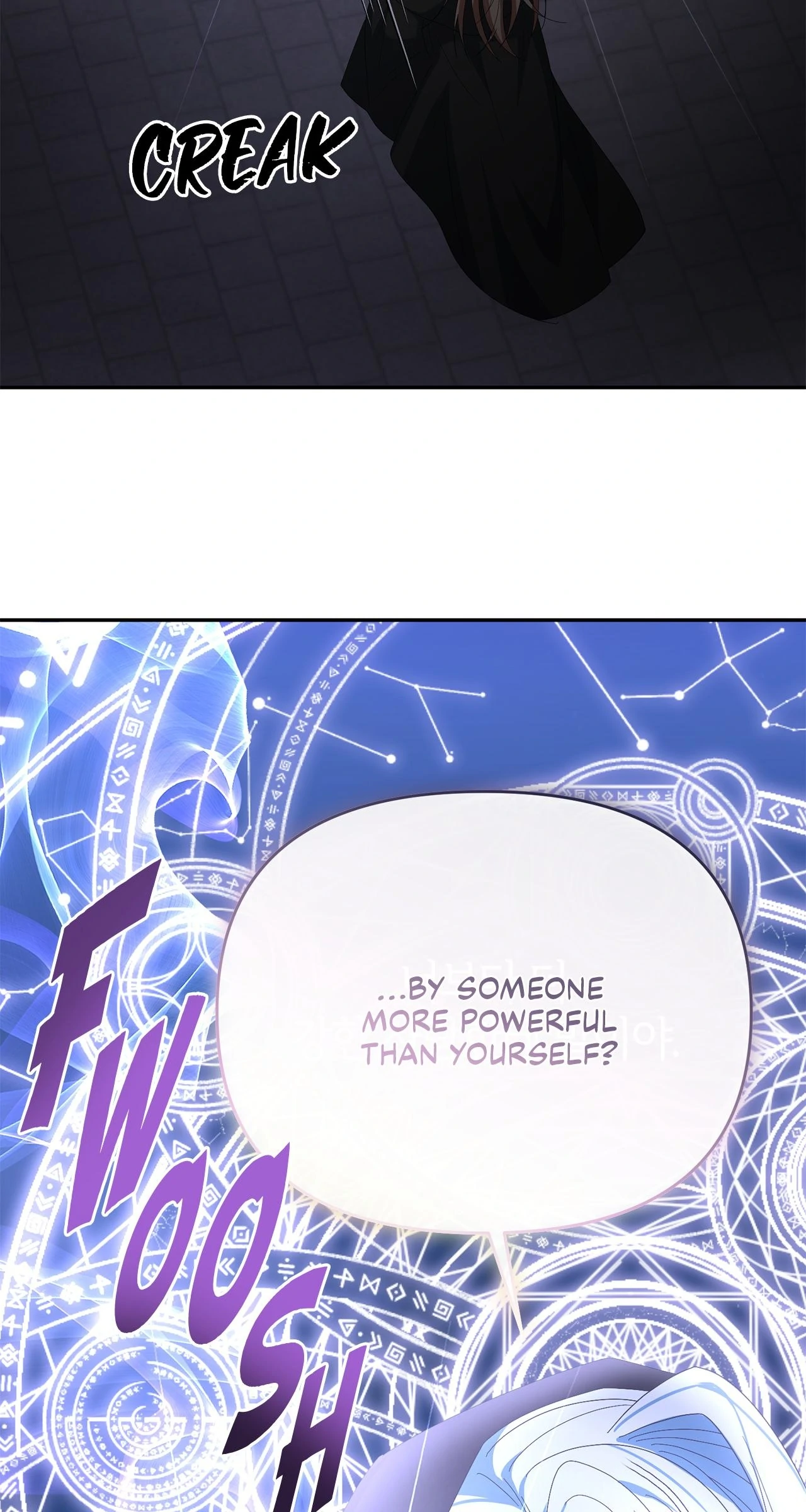 No, I Only Charmed the Princess! Chapter 53 - page 66