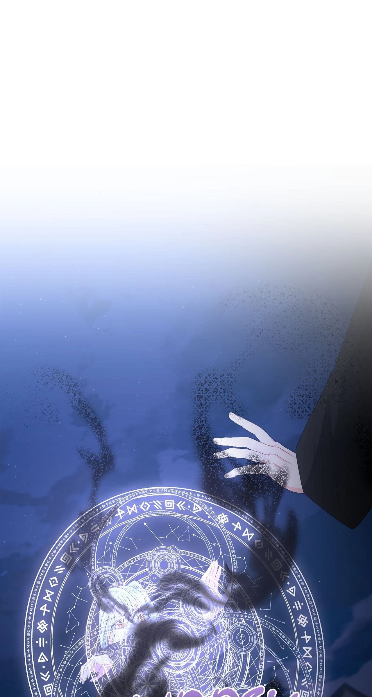 No, I Only Charmed the Princess! Chapter 54 - page 10