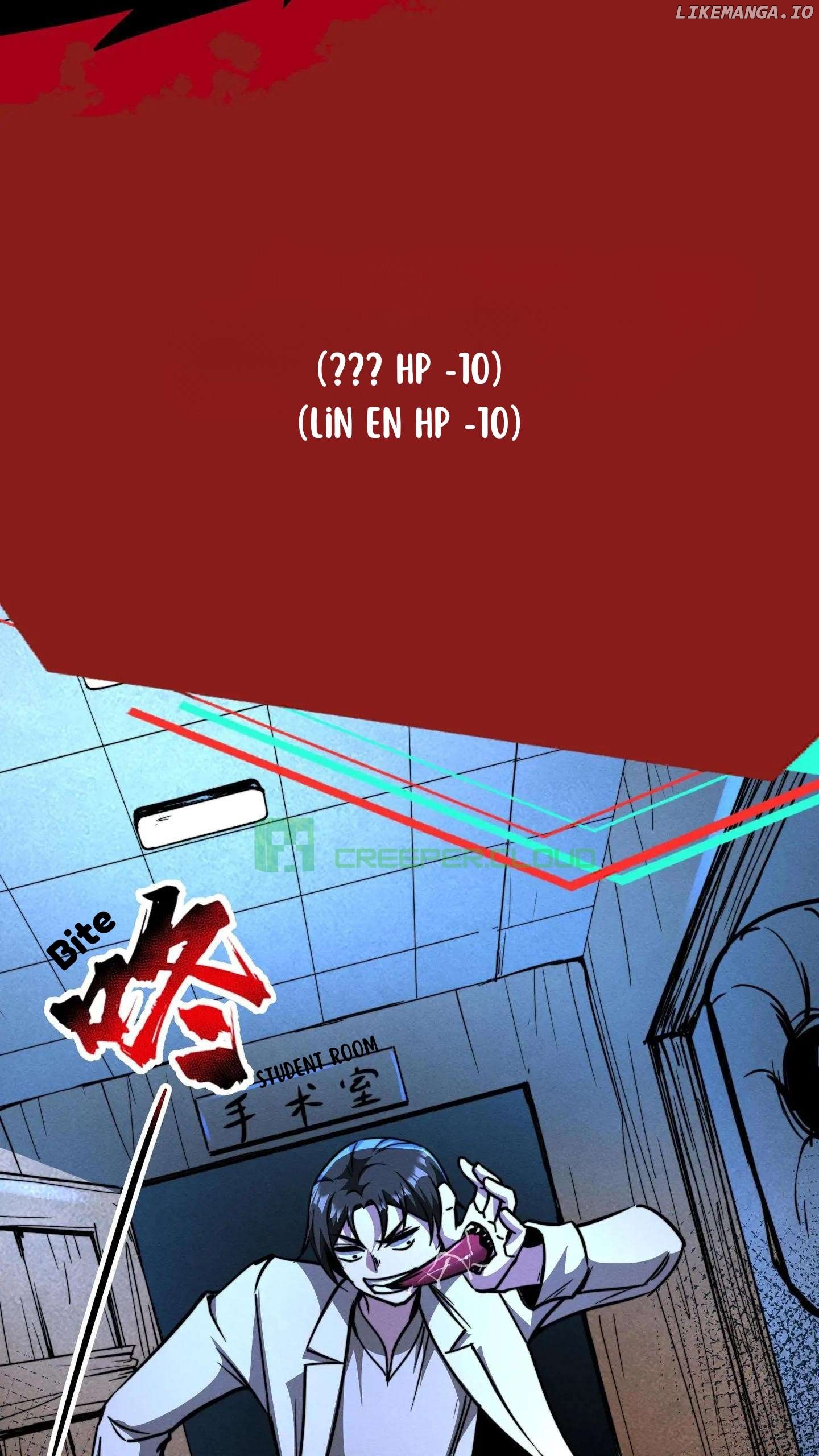 Creepy Pharmacist: All My Patients are Horrific Chapter 109 - page 17