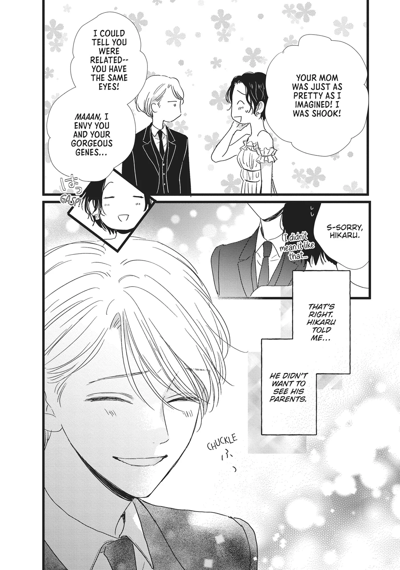 Shinderera Kurozetto (Official) Chapter 29 - page 13