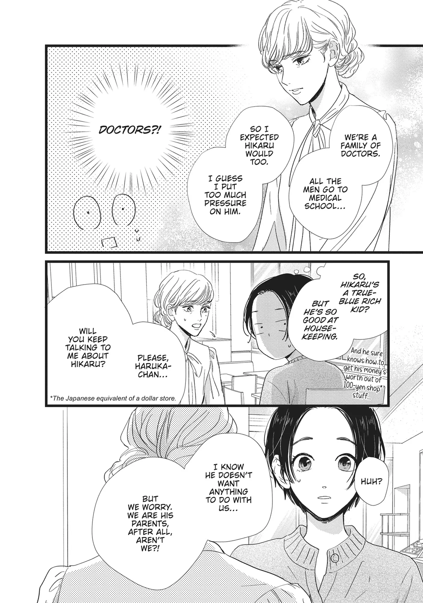 Shinderera Kurozetto (Official) Chapter 29 - page 19