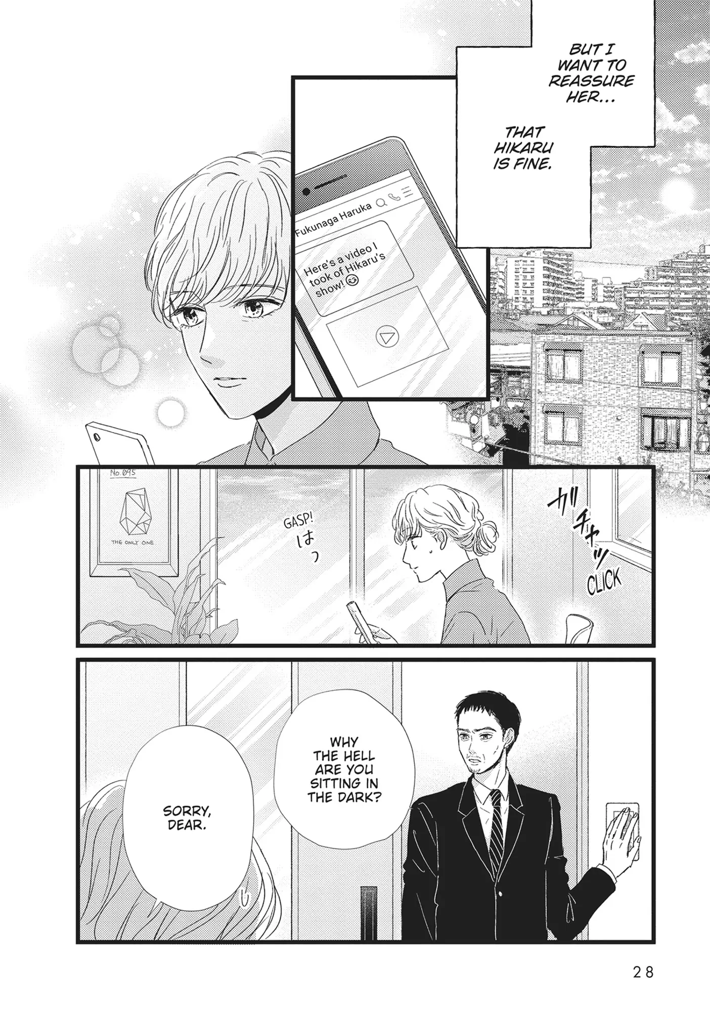 Shinderera Kurozetto (Official) Chapter 29 - page 29