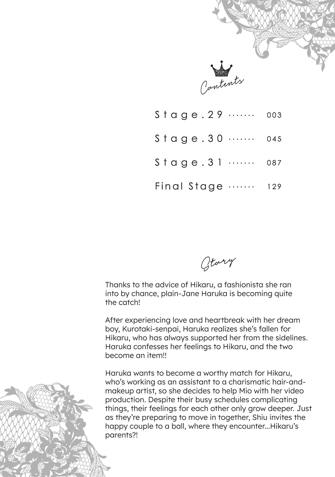 Shinderera Kurozetto (Official) Chapter 29 - page 3