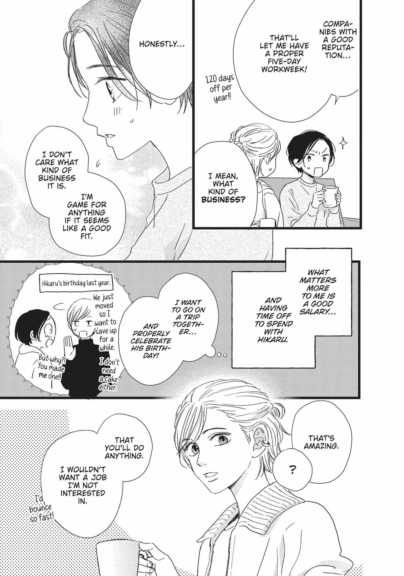 Shinderera Kurozetto (Official) Chapter 31 - page 13