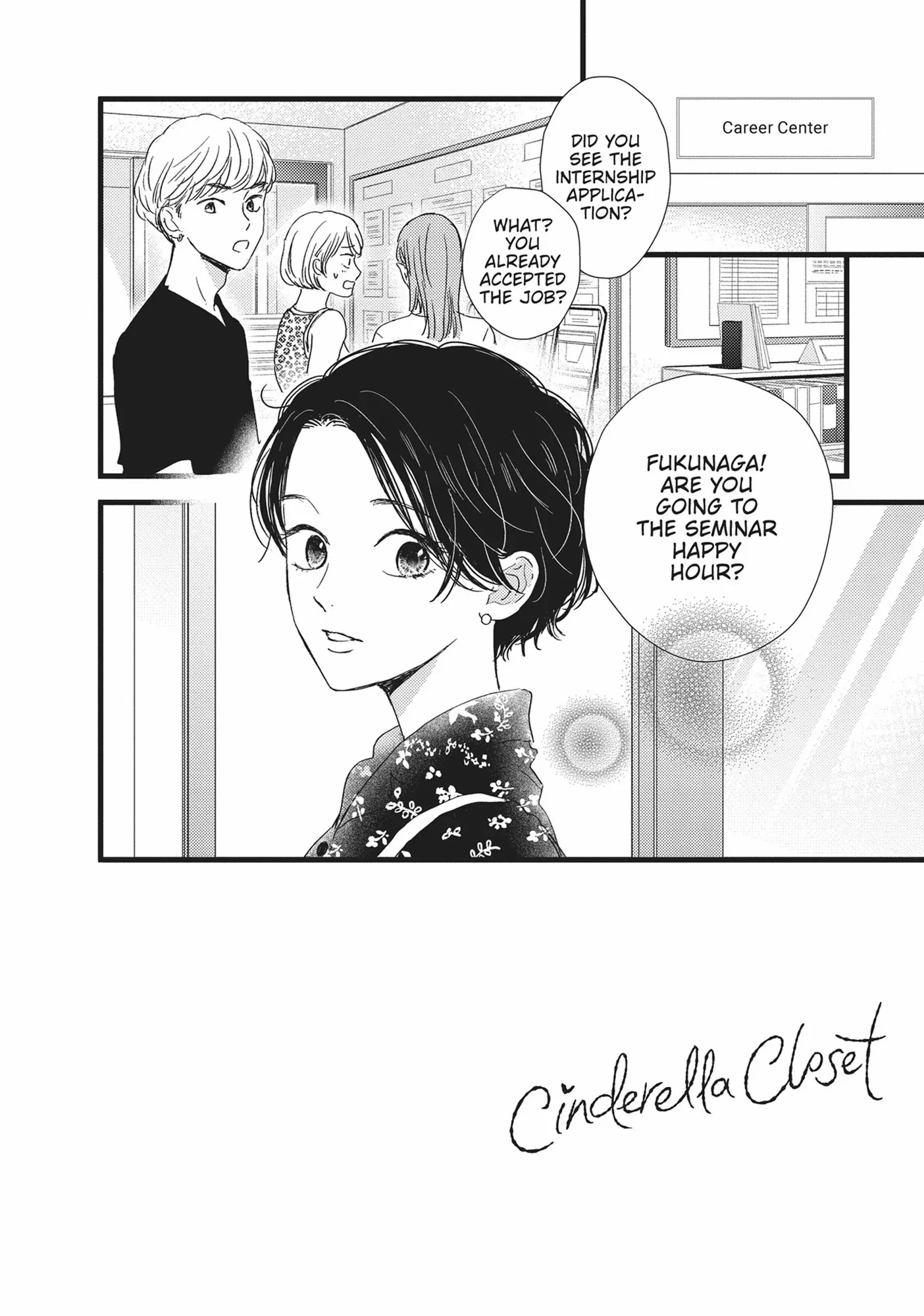 Shinderera Kurozetto (Official) Chapter 31 - page 2