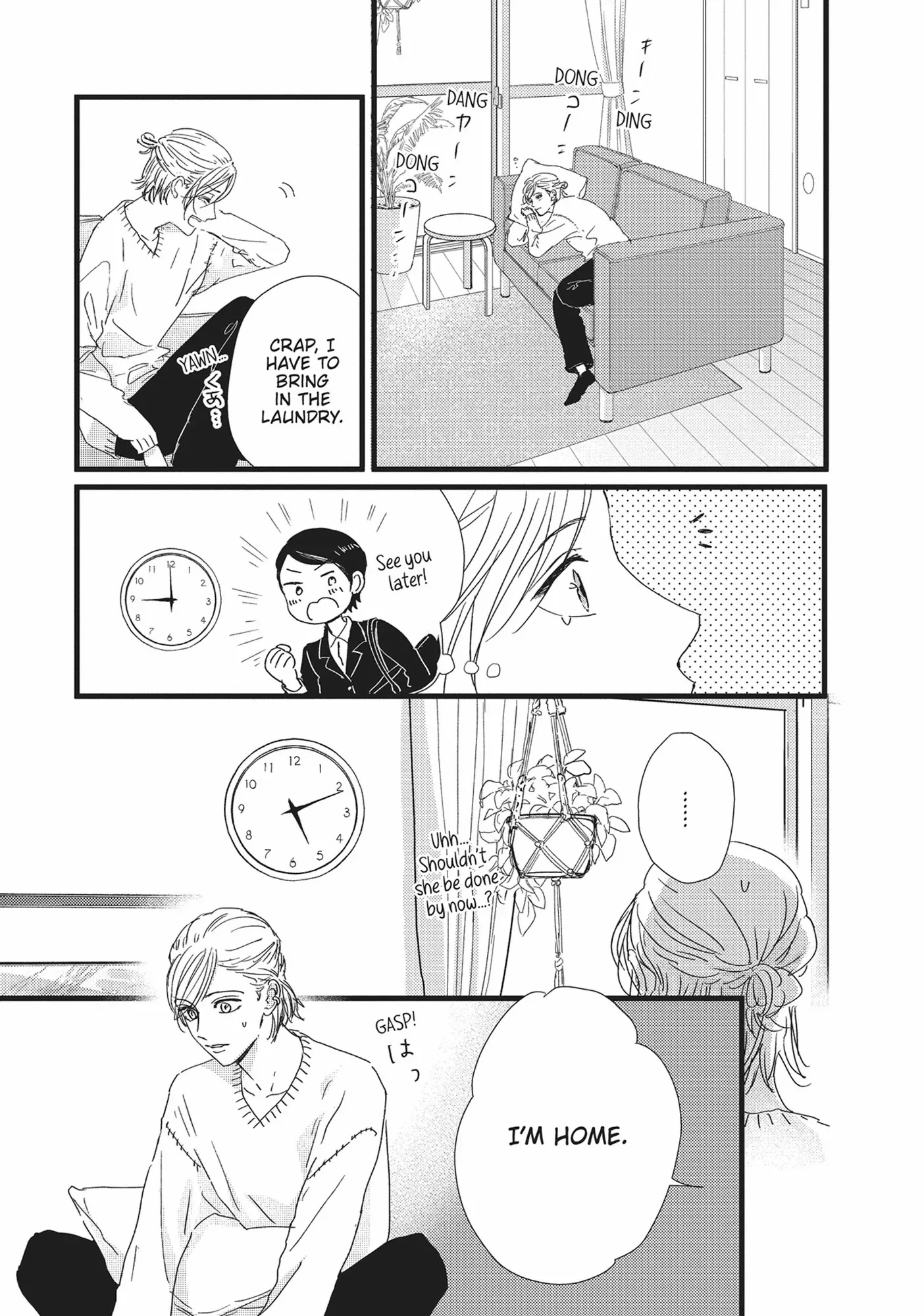 Shinderera Kurozetto (Official) Chapter 31 - page 33