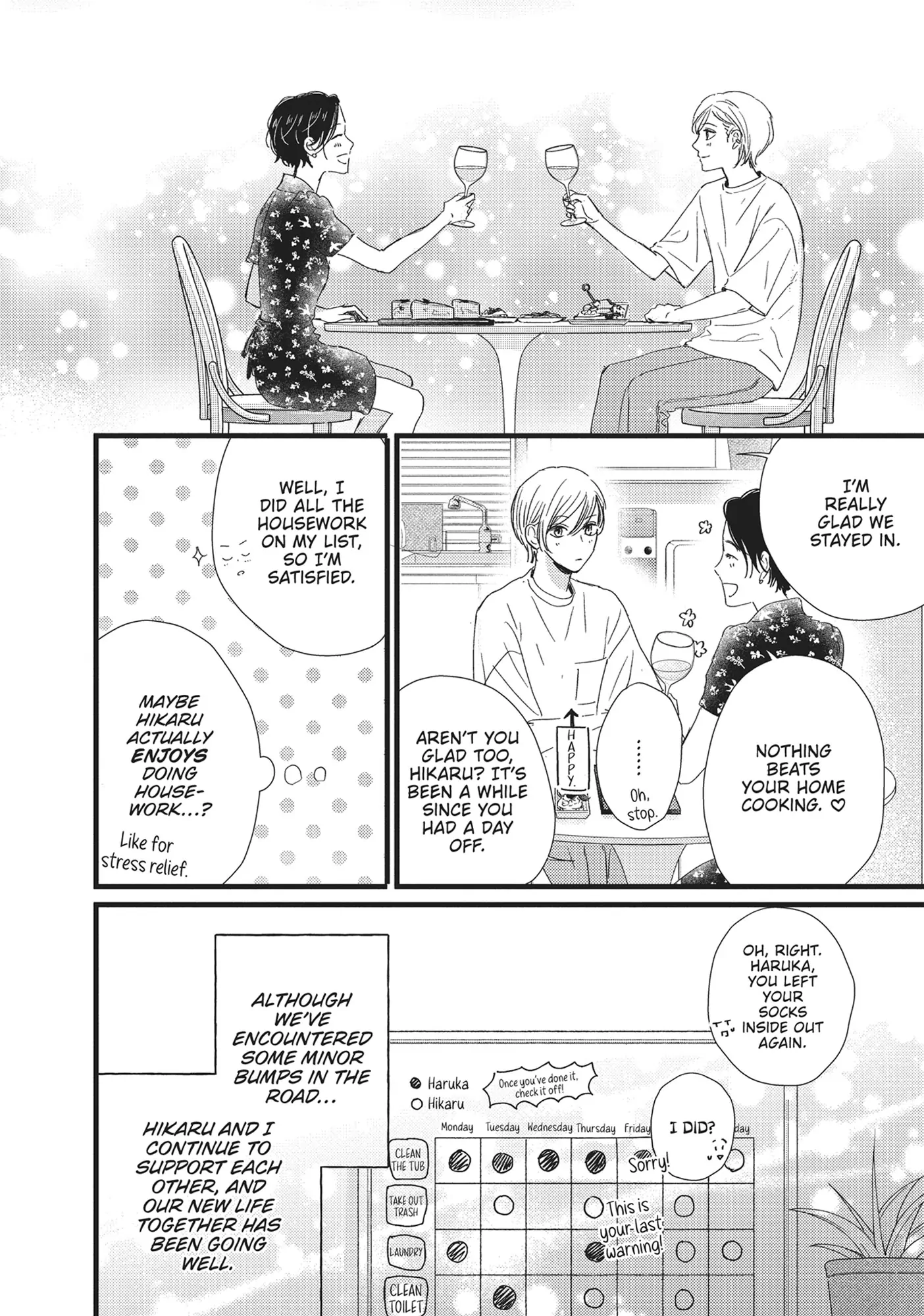 Shinderera Kurozetto (Official) Chapter 31 - page 6