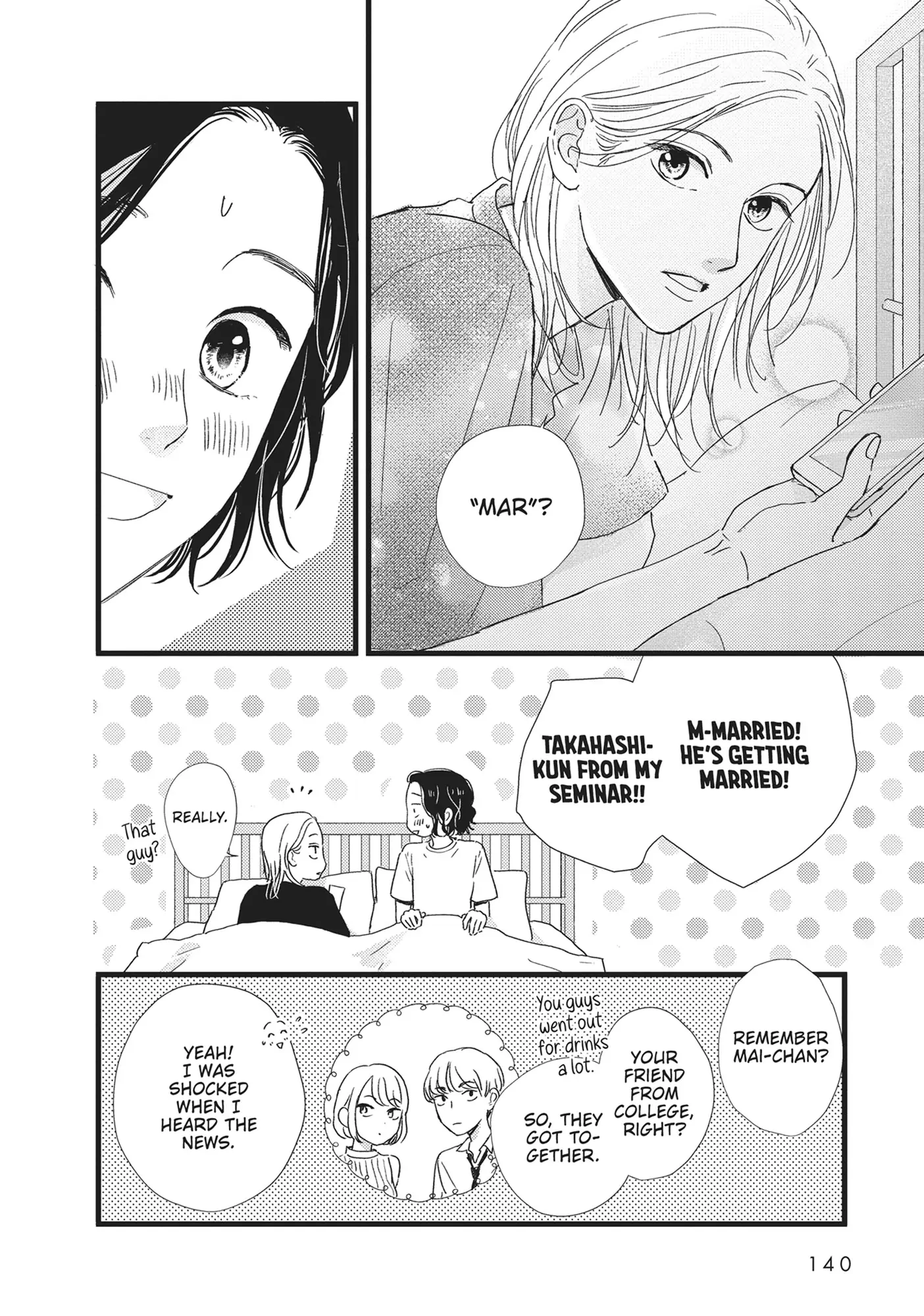 Shinderera Kurozetto (Official) Chapter 32 - page 12