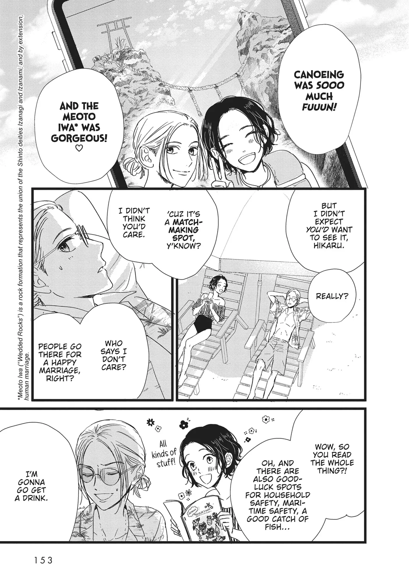 Shinderera Kurozetto (Official) Chapter 32 - page 25