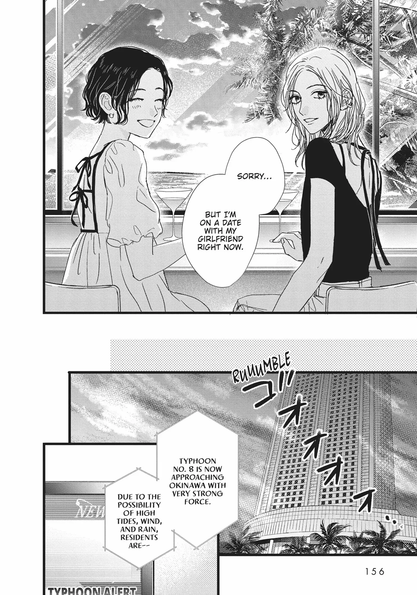 Shinderera Kurozetto (Official) Chapter 32 - page 28