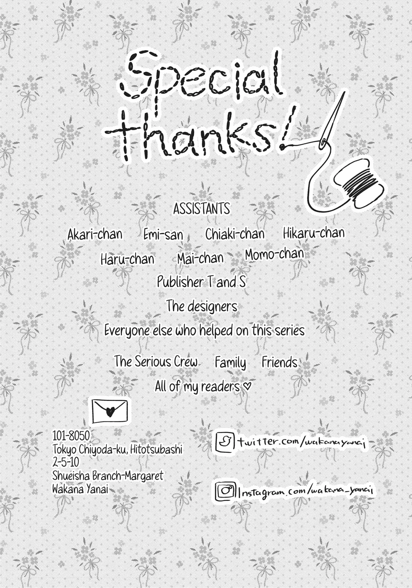 Shinderera Kurozetto (Official) Chapter 32 - page 46