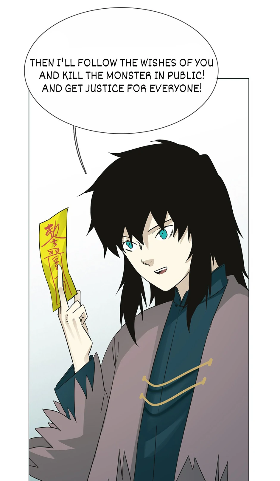 The Broken Star Chapter 28.5 - page 22