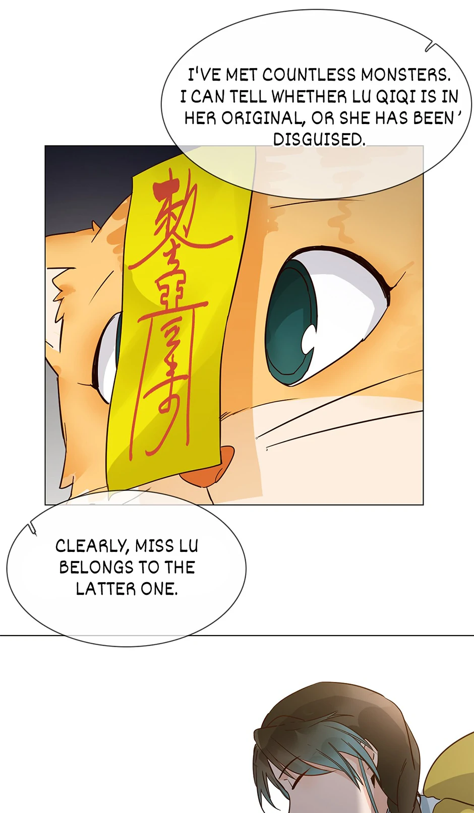 The Broken Star Chapter 28.5 - page 40