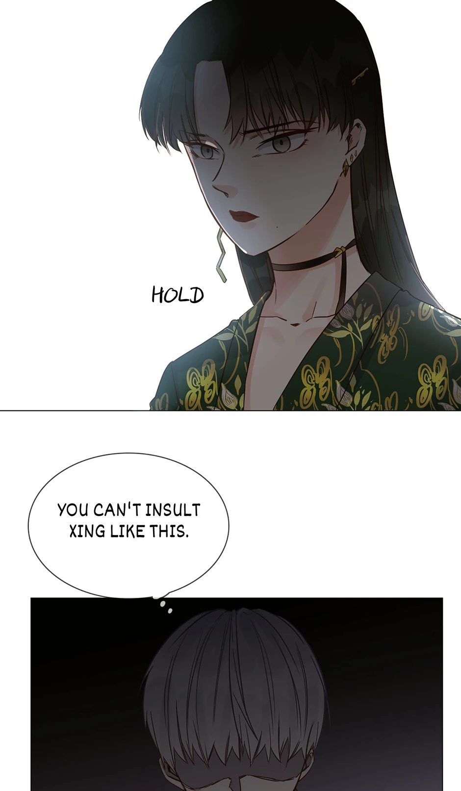 The Broken Star Chapter 29 - page 25