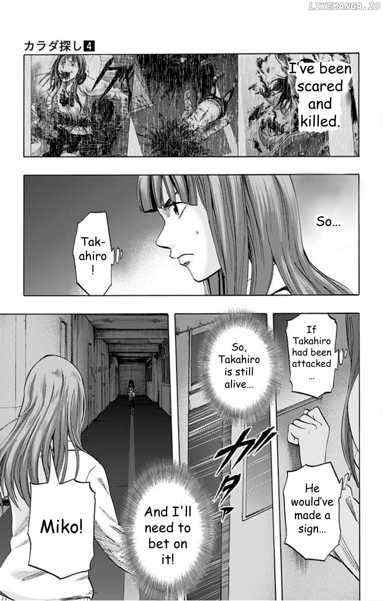 Karada Sagashi Chapter 33 - page 5