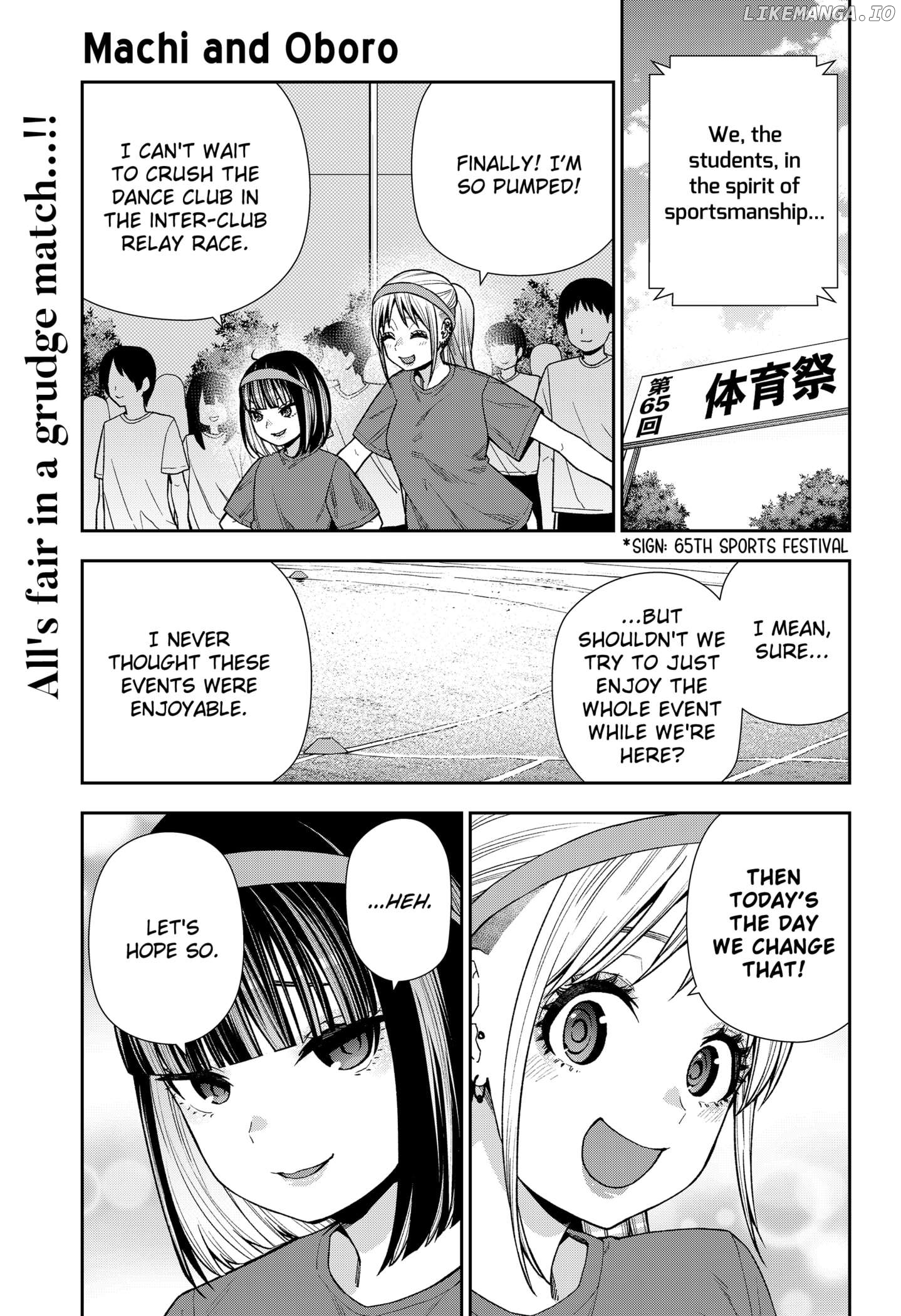 Machi and Oboro Chapter 20 - page 1