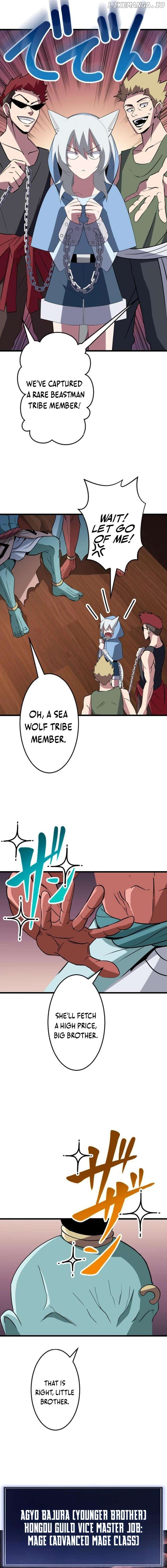 ??? Rank no Ura Soubi Musou Chapter 37 - page 7