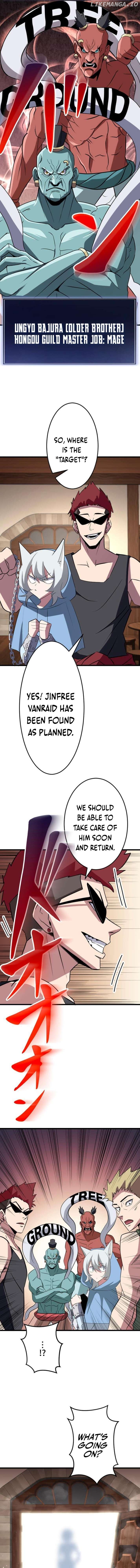??? Rank no Ura Soubi Musou Chapter 37 - page 8