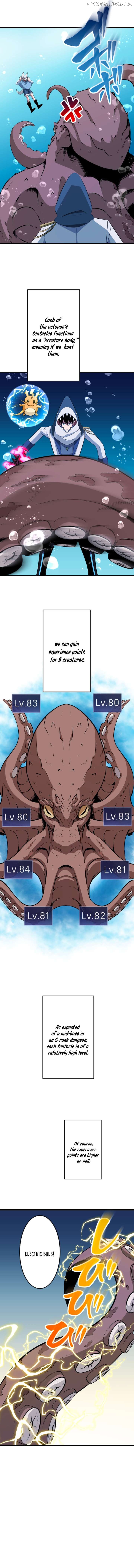 ??? Rank no Ura Soubi Musou Chapter 40 - page 4