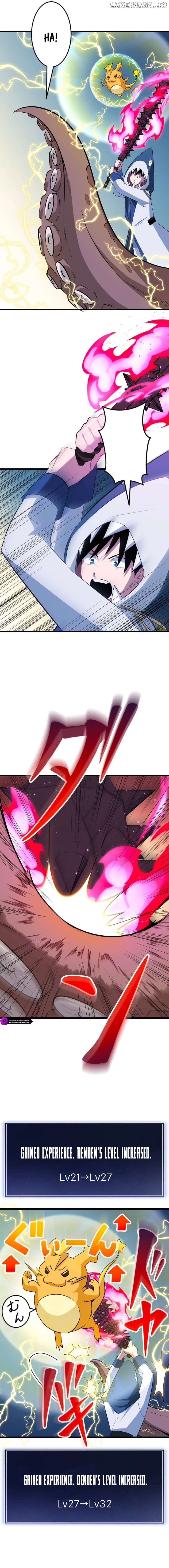 ??? Rank no Ura Soubi Musou Chapter 40 - page 5