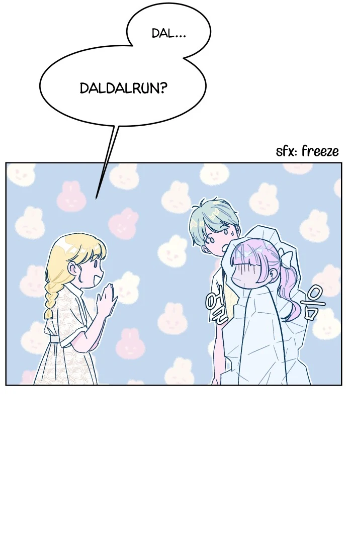 The city where the moon doesn't rise Chapter 6 - page 12