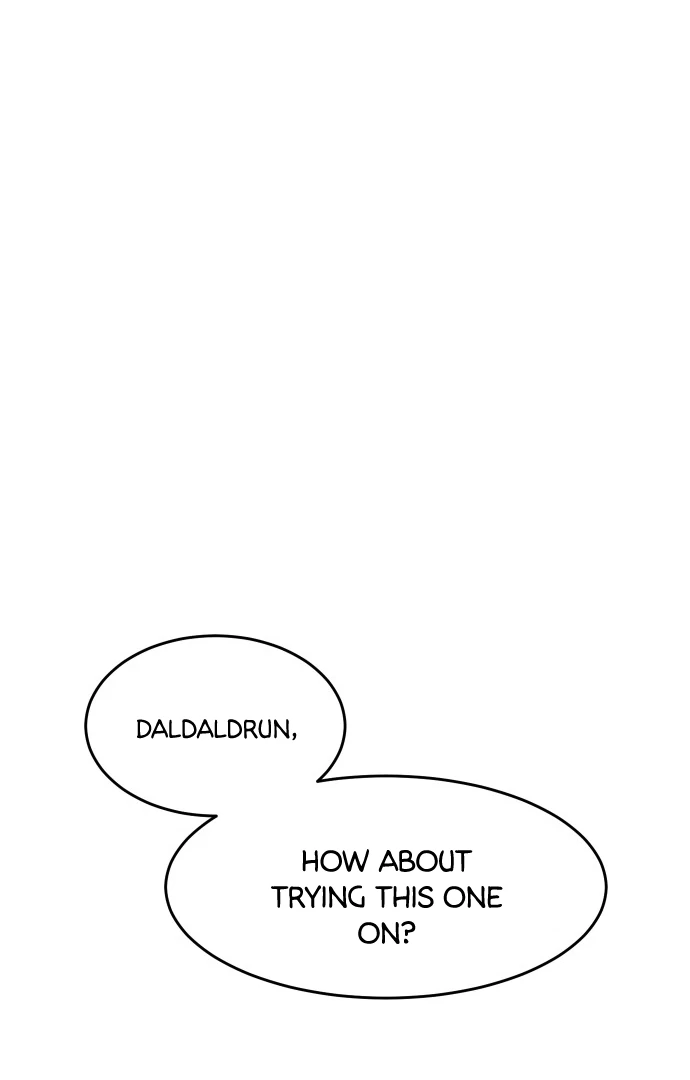 The city where the moon doesn't rise Chapter 6 - page 24