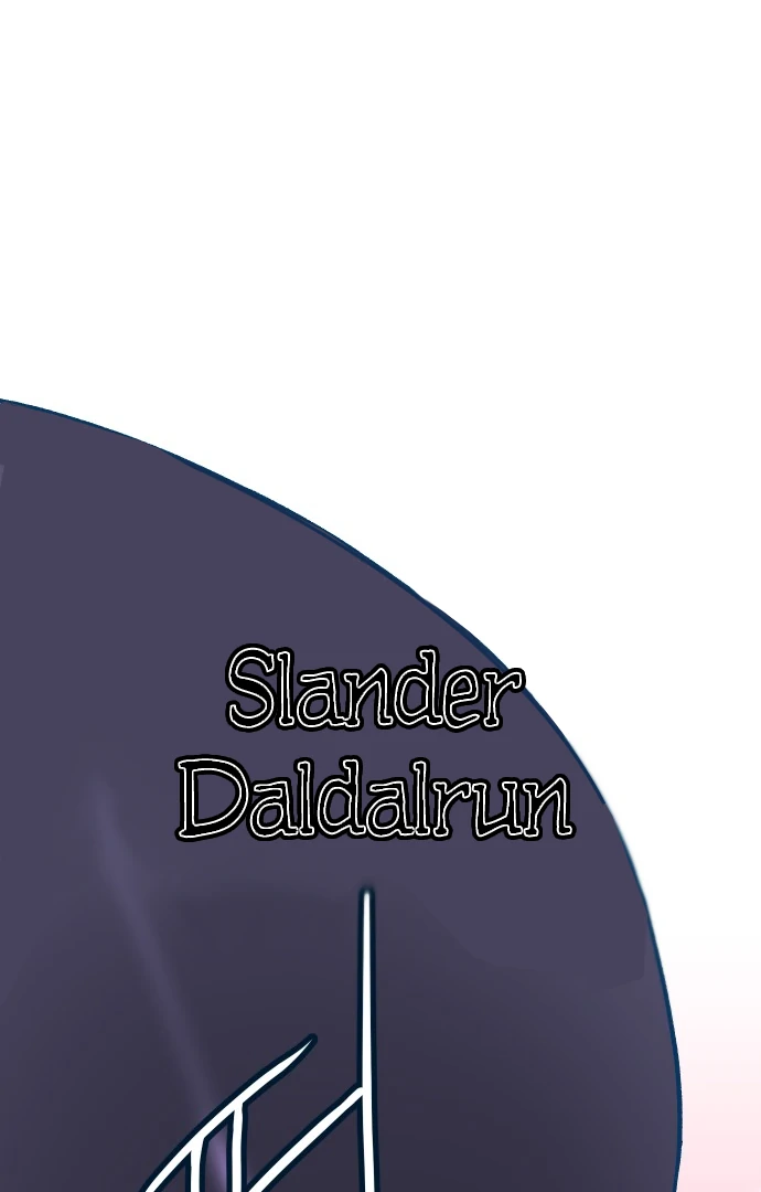 The city where the moon doesn't rise Chapter 6 - page 89