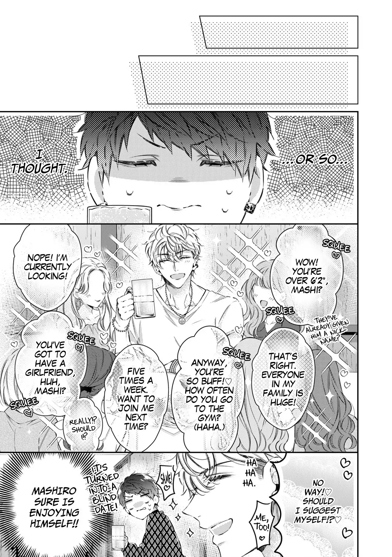 Your Affection Brings Me to My Knees! Chapter 8 - page 9