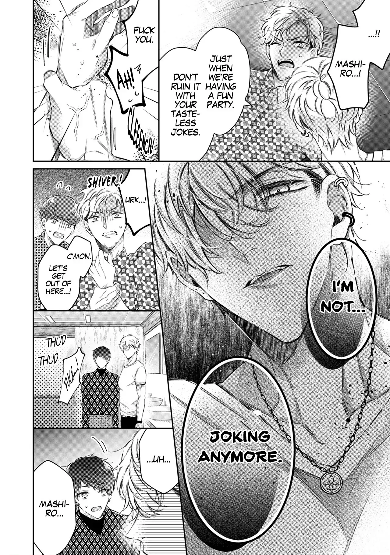 Your Affection Brings Me to My Knees! Chapter 8 - page 16