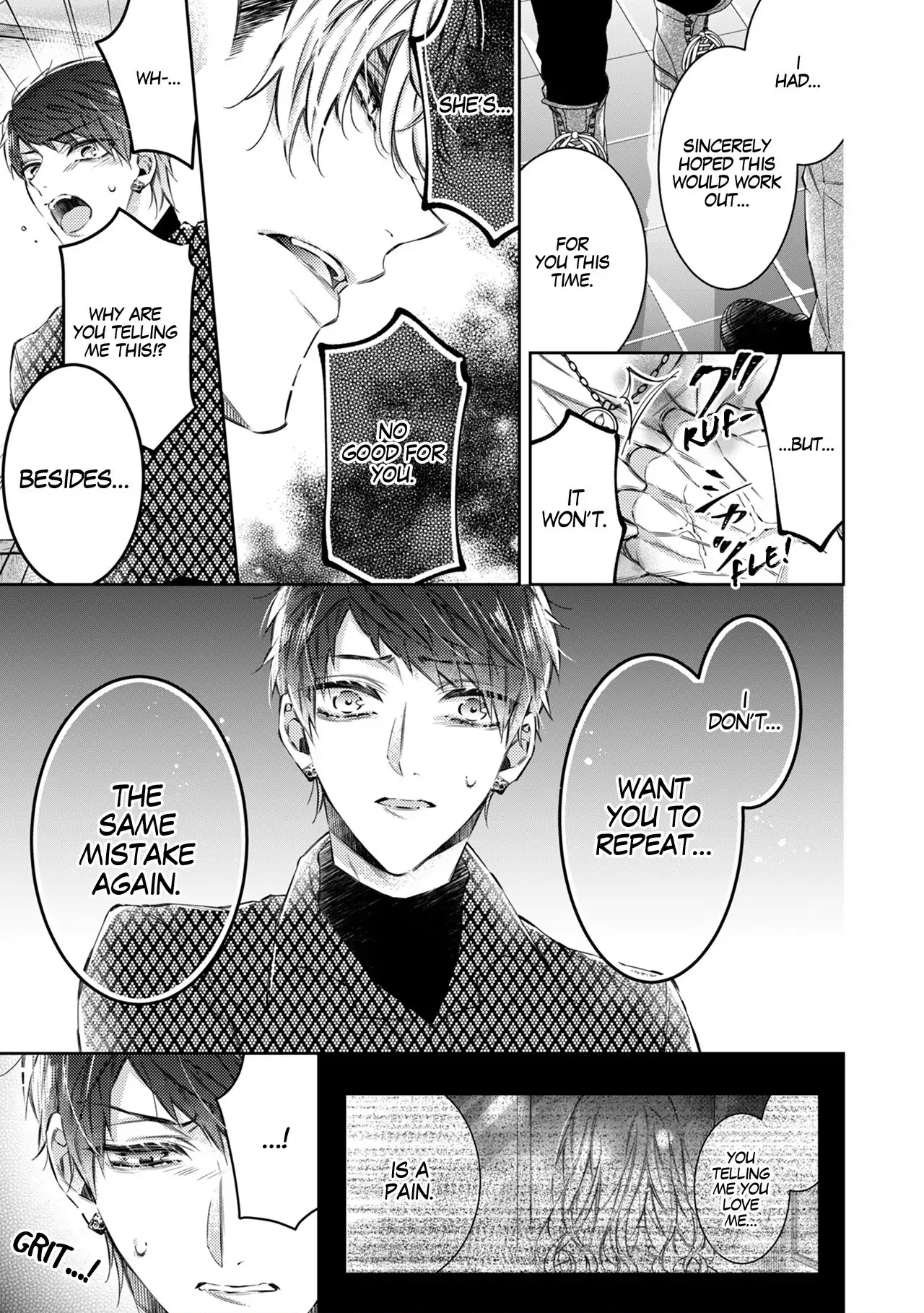 Your Affection Brings Me to My Knees! Chapter 8 - page 21