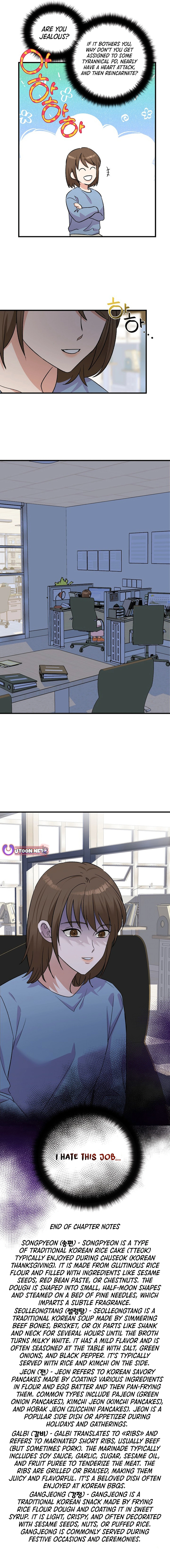 Broadcast Genius Youngest Writer Chapter 22 - page 17