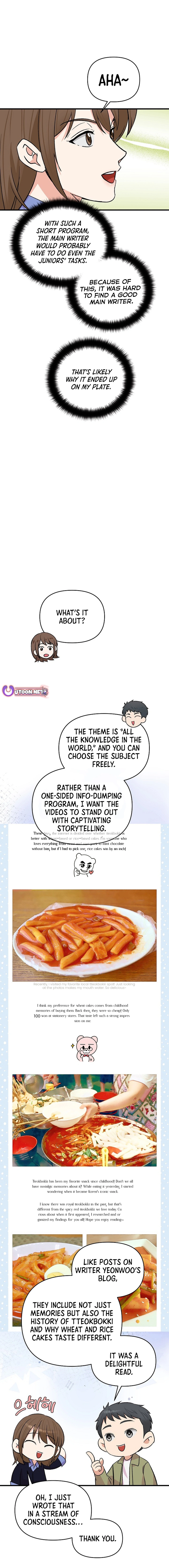 Broadcast Genius Youngest Writer Chapter 24 - page 4