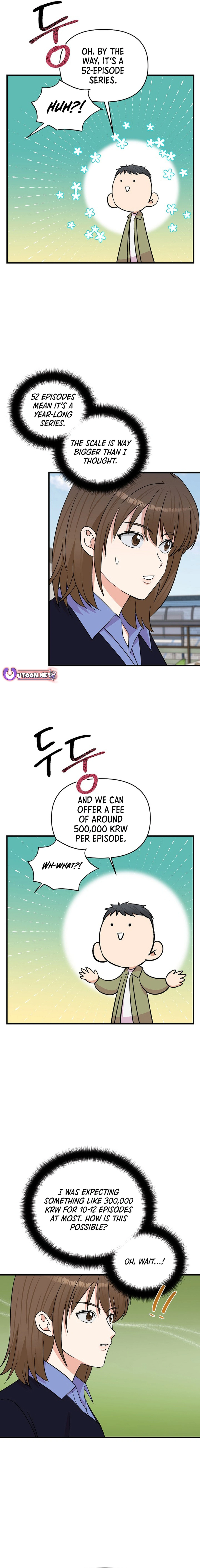 Broadcast Genius Youngest Writer Chapter 24 - page 7