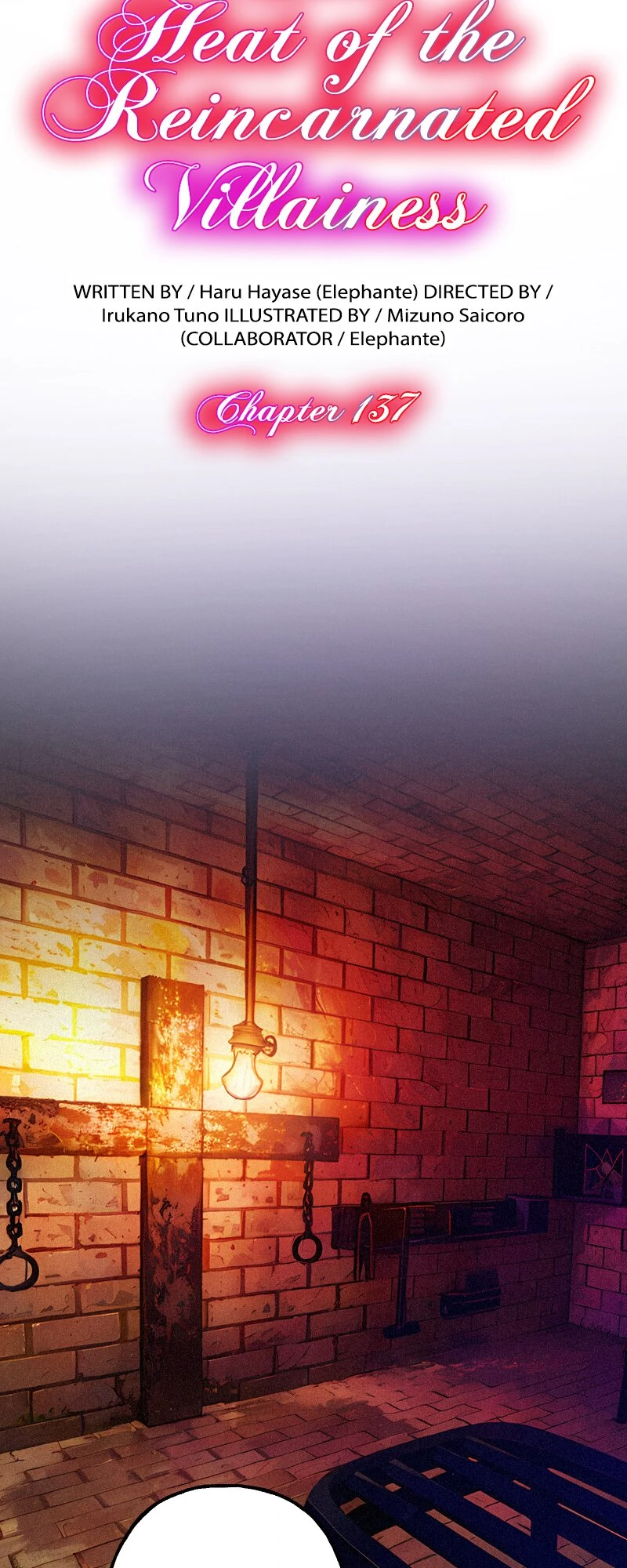 The Heat of the Reincarnated Villainess Chapter 137 - page 3