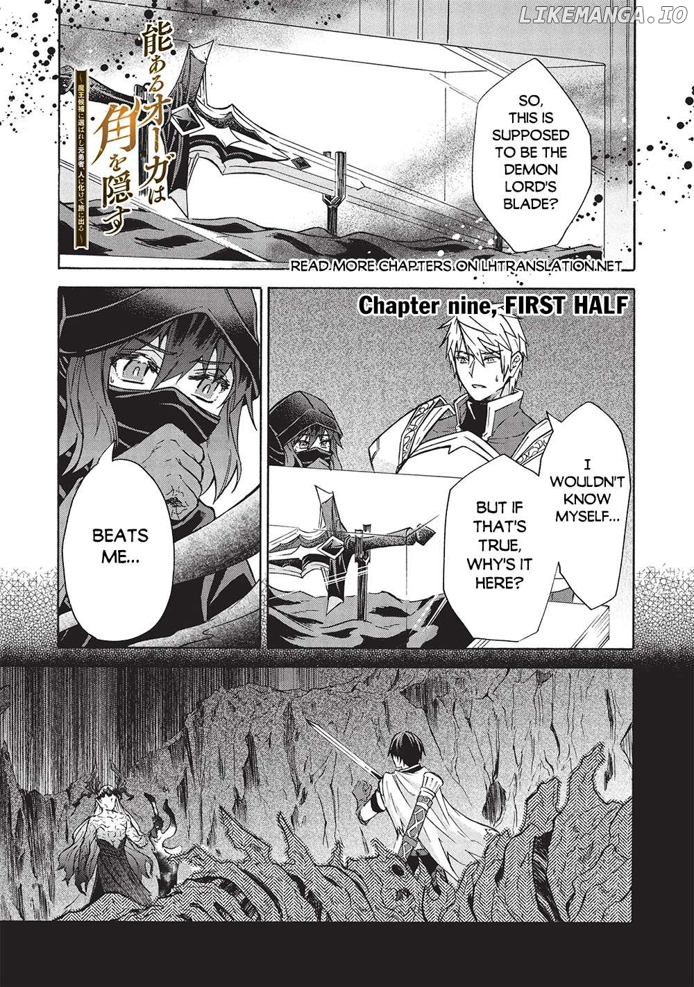 Nou Aru Ogre ga Tsuno o Kakusu Chapter 9.1 - page 2