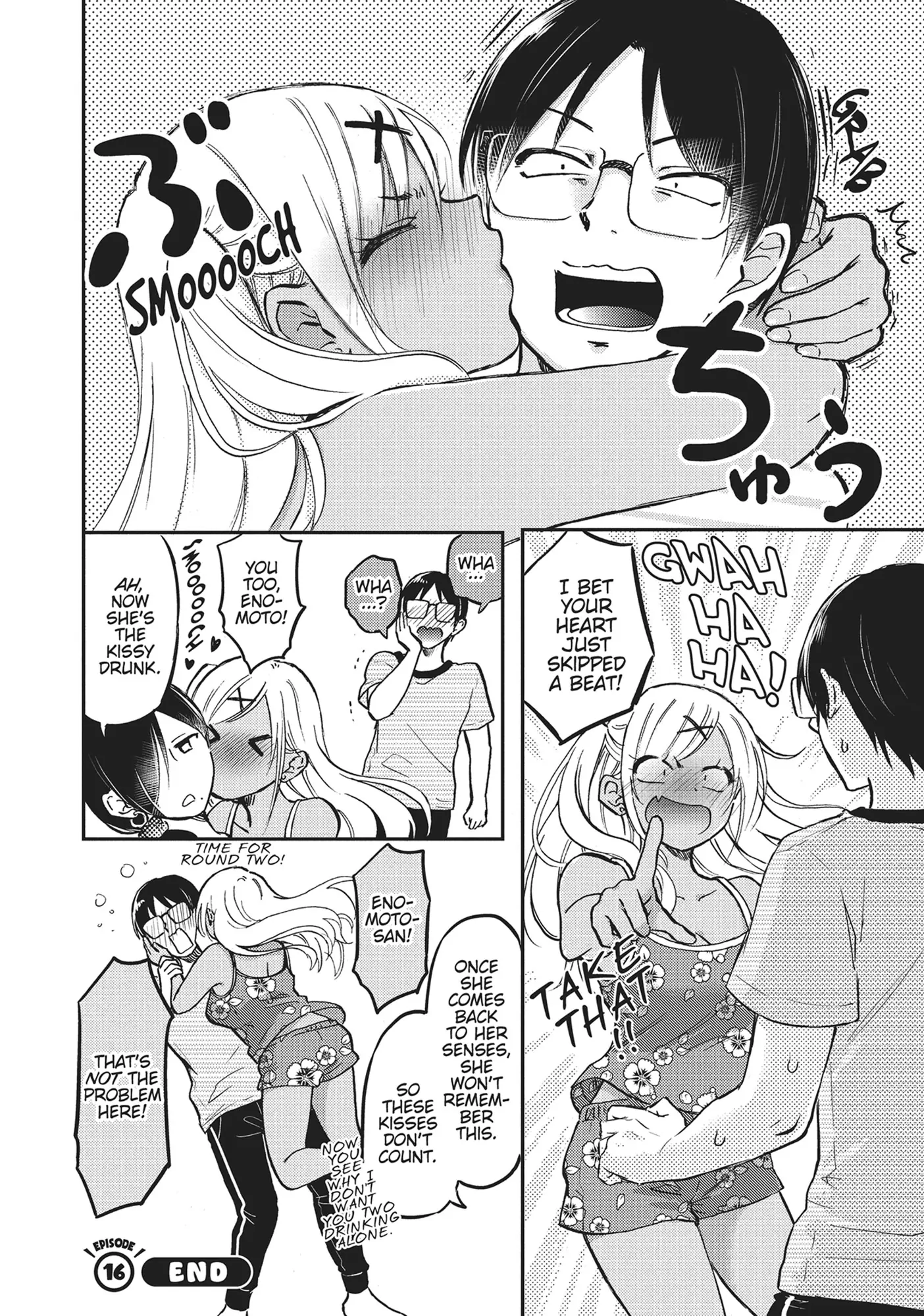 Nakamura-San, The Uninvited Gyaru Chapter 16 - page 12