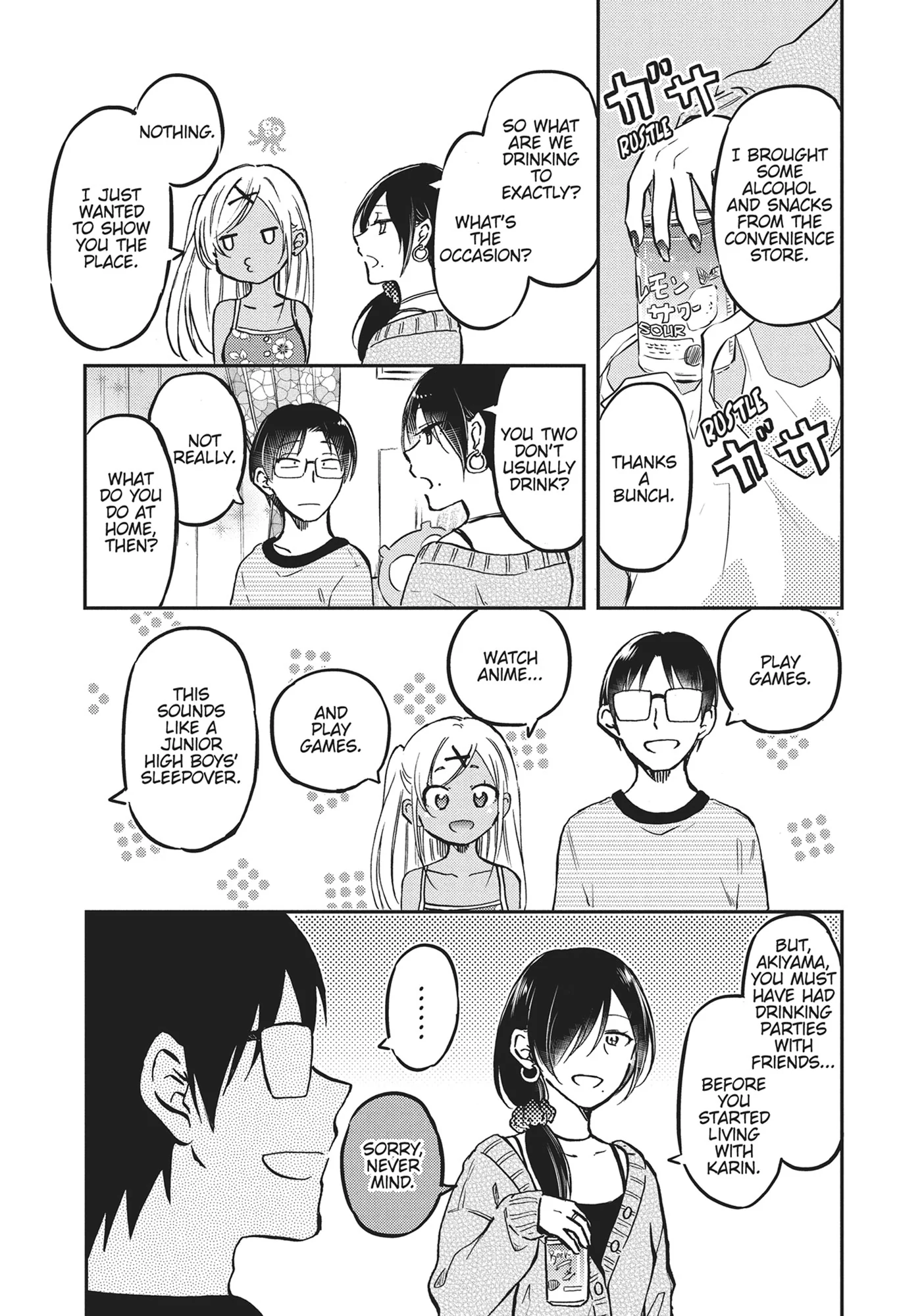 Nakamura-San, The Uninvited Gyaru Chapter 16 - page 2