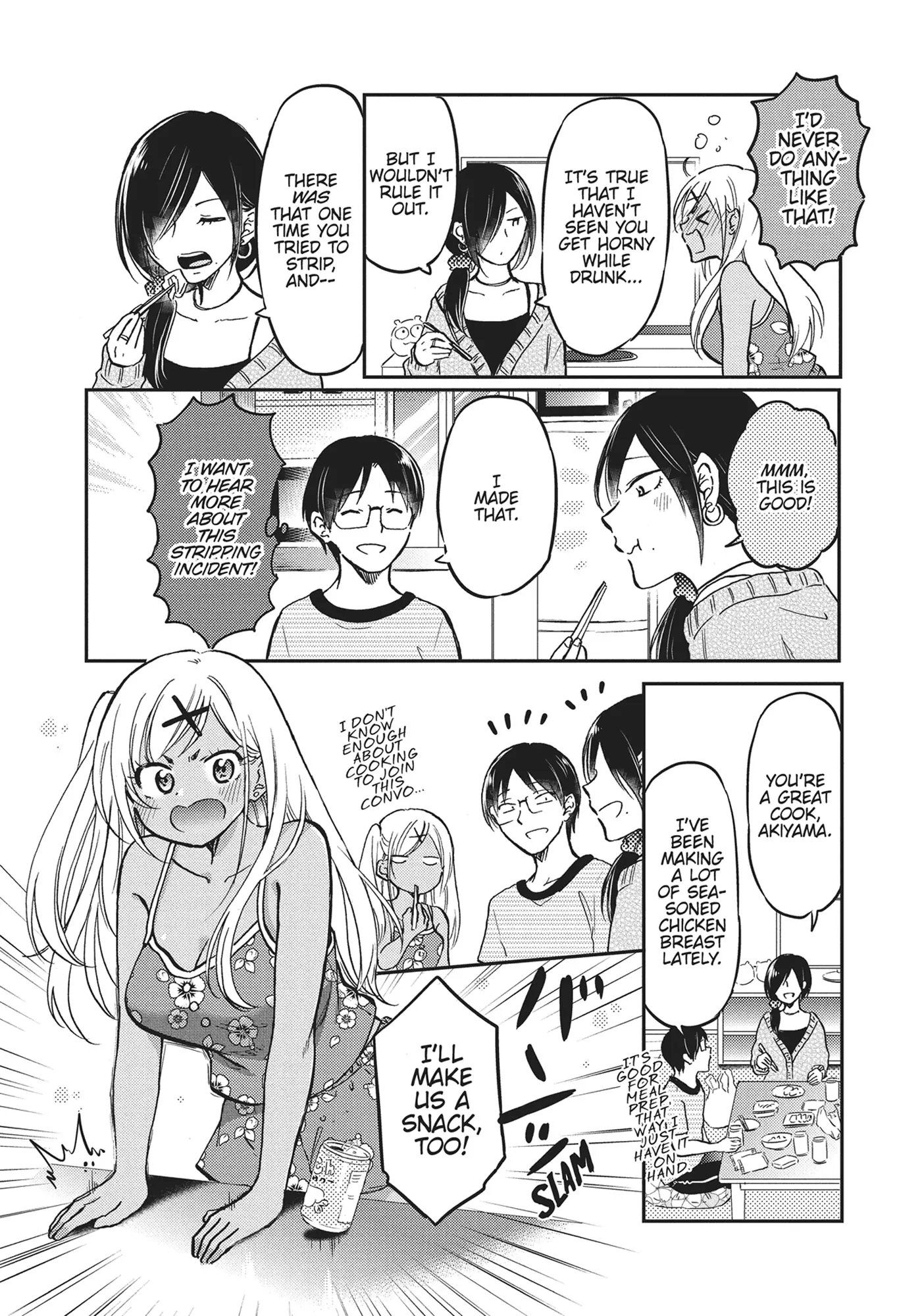 Nakamura-San, The Uninvited Gyaru Chapter 16 - page 5